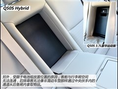 Ӣ,ӢQ50,2014 3.5L Hybrid A\Ӱ,D⌍ĈDƬ
