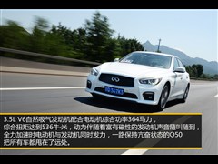 Ӣ,ӢQ50,2014 3.5L Hybrid Ş,D⌍ĈDƬ