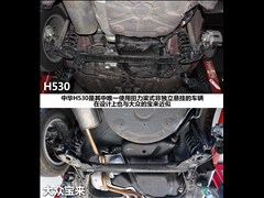 AA,AH530,2011 1.6L ԄӺA,D⌍ĈDƬ