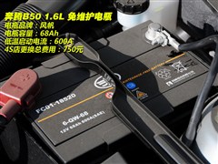 2012 1.6L MTr