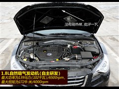 2013 1.8L ATF