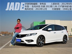 2013 1.8L CVTA 5