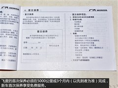 2014 1.5L EXLI CVTI