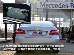 2010 E 260 CGI r
