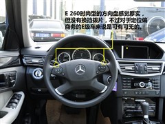 2010 E 260 CGI r