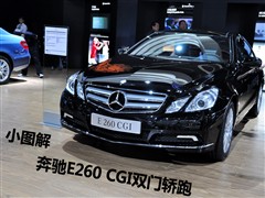 Y(M),YE(M),2010 E 260 CGI Coupe,D⌍ĈDƬ