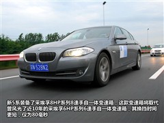 2011 528Li A