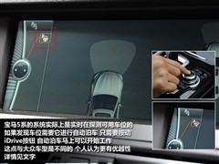 2011 535Li A