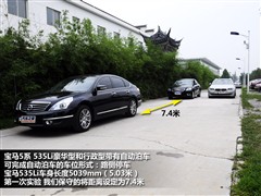 2011 535Li A