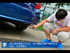 2012 2.0L ԄTYPE-S