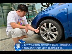 2012 2.0L ԄTYPE-S