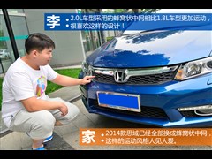 2012 2.0L ԄTYPE-S