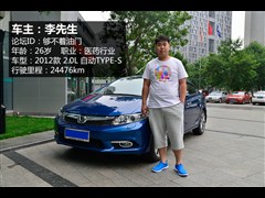 2012 2.0L ԄTYPE-S