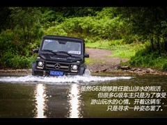 YGAMG 2013 AMG G 63