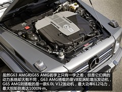 2013 G 65 AMG