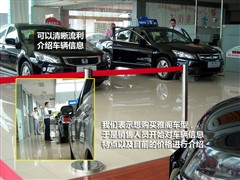 2010 2.0L EX