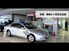 2010 2.4L fo