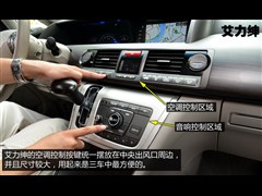 2012 2.4L VTi-SF