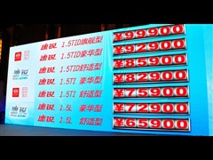 2012 1.5TID ԄӺA