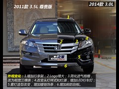 2014 3.0L AWDF