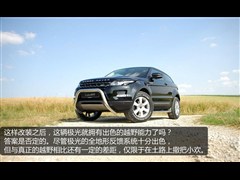 2013 2.0T 3TS