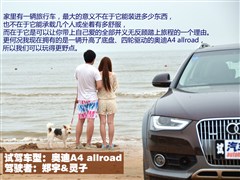 2013 40 TFSI allroad quattro A