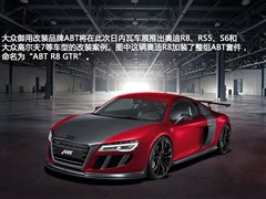 2013 5.2 FSI quattro Ї