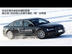 2012 3.0TFSI quattroA