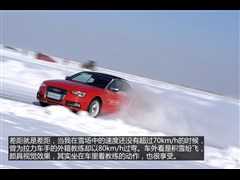 WS5 2012 S5 3.0T Cabriolet