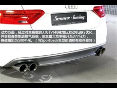2012 S5 3.0T Coupe
