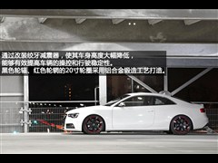 WS5 2012 S5 3.0T Coupe