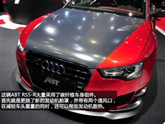 2012 RS 5 Coupe