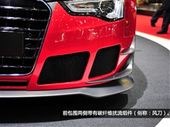 2012 RS 5 Coupe