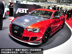 2012 RS 5 Coupe