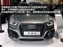 2012 35 TFSI quattro m