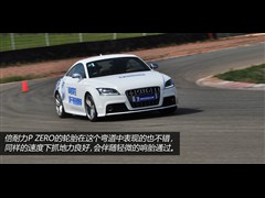 2013 TTS Coupe 2.0TFSI quattro