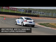 2013 TTS Coupe 2.0TFSI quattro