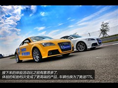 2013 TTS Coupe 2.0TFSI quattro