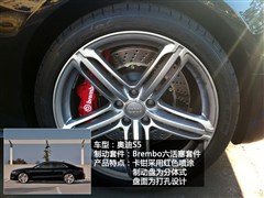 2010 S5 4.2 Coupe