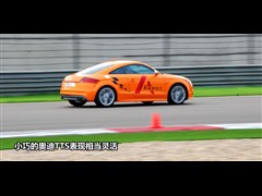2011 TTS Coupe 2.0TFSI quattro