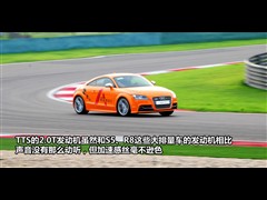 2011 TTS Coupe 2.0TFSI quattro