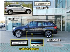 2010 xDrive30iAʮo