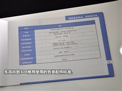 2011 1.6L Ԅm