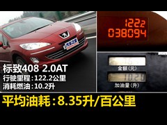 2011 2.0L ԄӺA