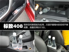 2011 2.0L ԄF