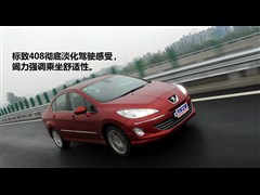 2011 2.0L ԄF