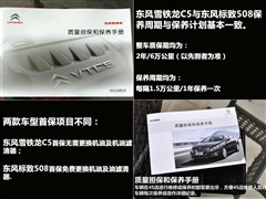 2011 2.3L Ԅӽ