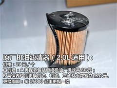 2012 2.0L ԄӺA