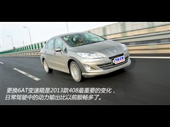 2013 2.0L ԄF