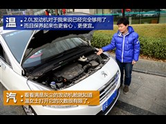 2013 2.0L Ԅӳ